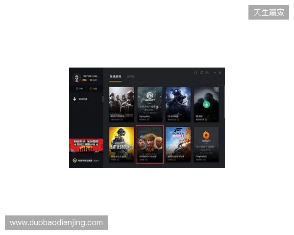 2025年最佳游戏联机加速方案综合评测