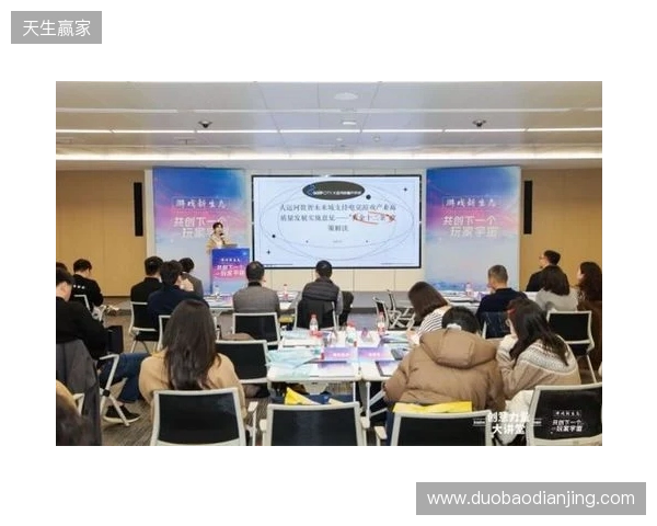 创意力量大讲堂 游戏新生态:共创下一个玩家宇宙