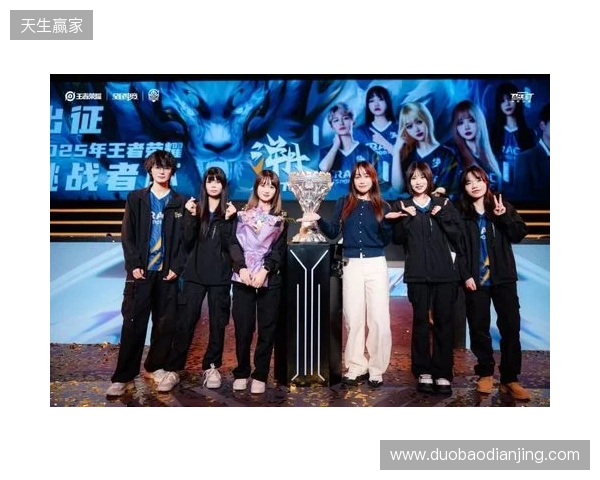 从赛事流量到城能量 王者荣耀女子公开赛打造“电竞+”新范本